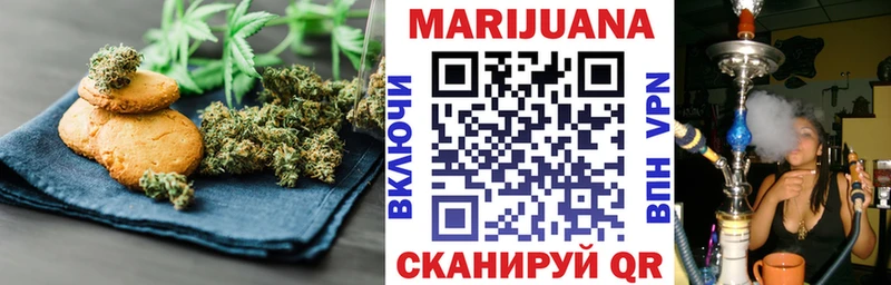 Купить где  Армавир  Печенье с ТГК марихуана 